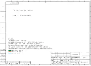 Midea美的 美的冰箱BCD-413WSPM(E)摩卡金